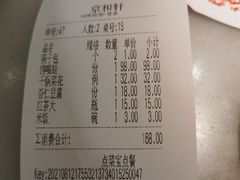 -湘渝人家·川湘菜(十里河店)