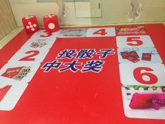 -摩登百货