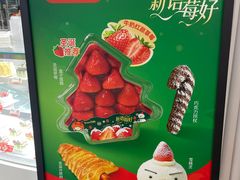 -BreadTalk面包新语·烘焙蛋糕(琶洲保利广场店)