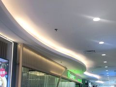 等位区-过桥缘·过桥米线(北京望京万象汇店)