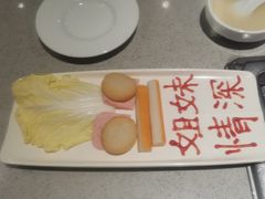 -海底捞火锅(万科广场店)