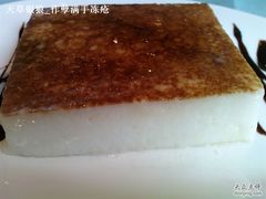 牛奶布丁-Pasha帕夏土耳其餐厅(南昌路店)