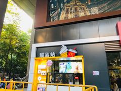门面-麦当劳(杭州西湖银泰百货店)