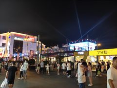 -7分甜(观前碧凤坊店)