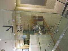 -MUJI无印良品(大洋百货店)