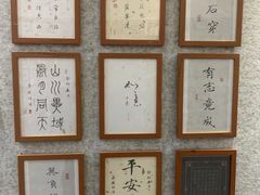 -秦汉胡同国学书院(天溢分馆)