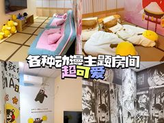 -Win Win电玩·日式の游戏馆