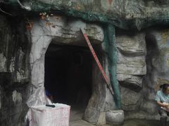 -北山公园