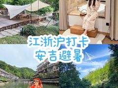 -藏龙百瀑风景区