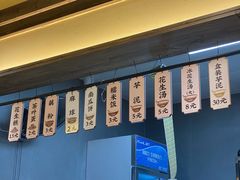 -没牙伯花生汤店(老药洲店)