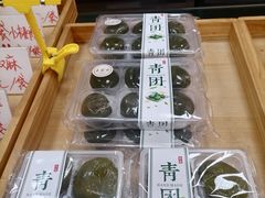 -麦盛斋糕点(北大街店)