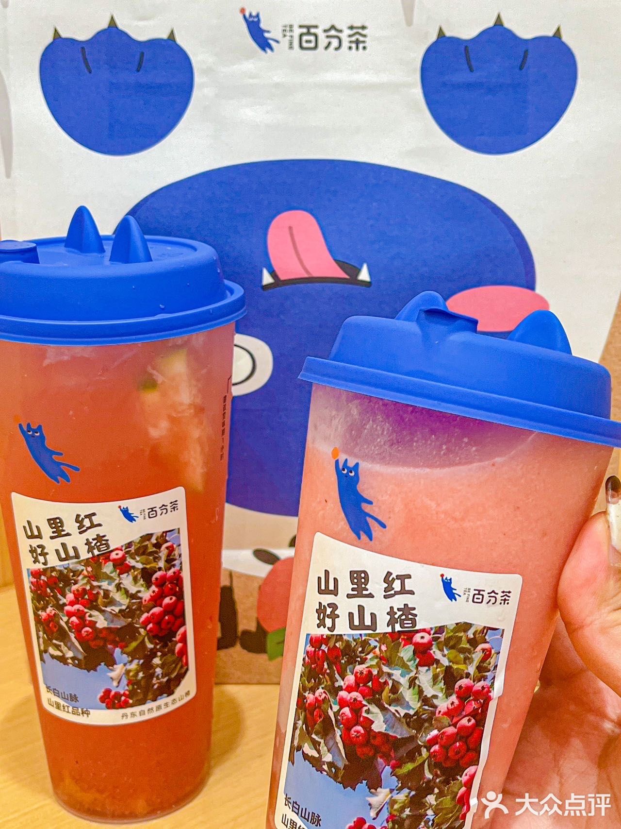 百分茶新品| 红彤彤山楂真的很喜庆🏮