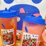 百分茶新品| 红彤彤山楂真的很喜庆🏮