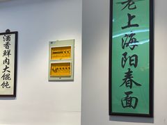 -逸桂禾面馆