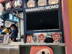 -和气桃桃(宏伊广场店)