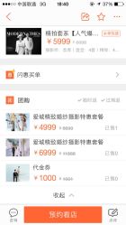 -爱城婚纱摄影·品质严选店