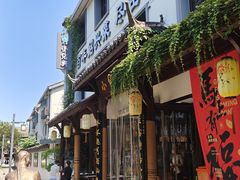 -小绍兴家宴(鲁迅路店)