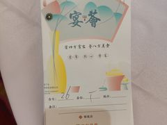 -宴荟·粤式臻味(领展店)