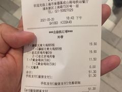 -肯德基(成山路地铁站店)