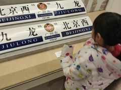 -中国铁道博物馆(正阳门馆)