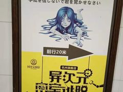 -长藤鬼校(龙翔店)