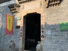-张公山寨景区