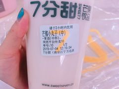 -7分甜(江宁万达店)