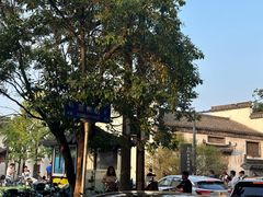 -童福兴·南京菜(老门东店)