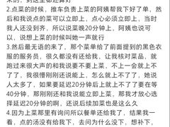 -正哥点心皇子(旺城广场店)