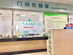 -中国中医科学院望京医院(院本部)