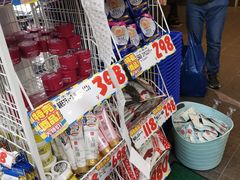 -大国药妆(銀座一丁目駅前店)