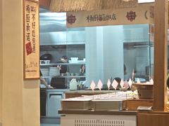 -杨厨的田园饭店(长城路店)