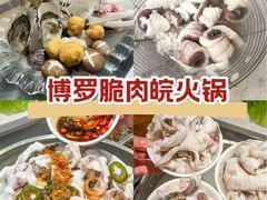 -源港渔村-中山脆肉鲩(博罗店)