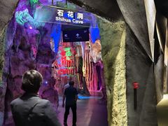 -房山世界地质公园博物馆