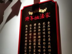 -受气牛肉·重庆耙牛肉(来福士店)