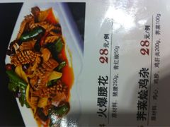 iphone_upload_pic-老人和饭店(打浦路店)