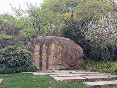 -中国茶叶博物馆(双峰馆区)
