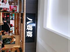 -八婆婆烧仙草(SM城市广场店)