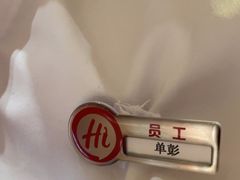 -海底捞火锅(方塔东街店)