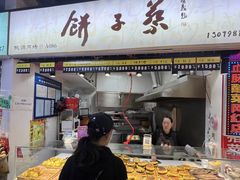-桃源市场(解放路店)