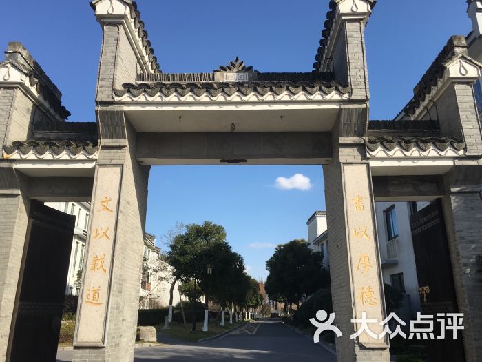 书院人家大酒店-图片-上海酒店-大众点评网