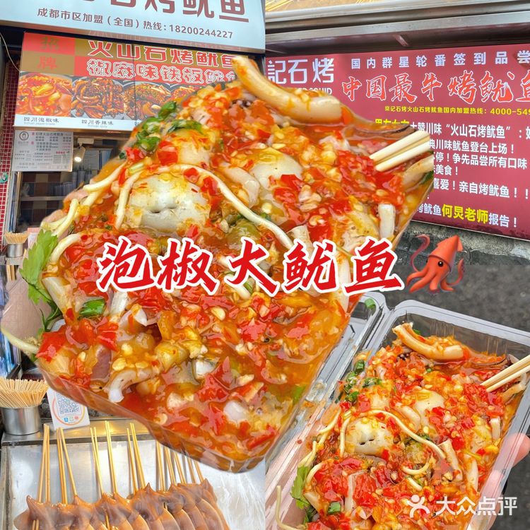 成都建设路最全✅打卡不踩坑攻略