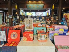 -桃源村(老门东店)