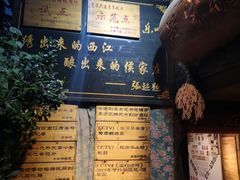 -侯家庄阿才有品私房菜馆