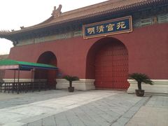 -横店影视城明清宫苑园区