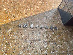 -大报恩寺遗址景区