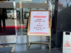 -协成海鲜火锅(情侣路店)