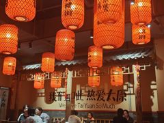 -山四砂锅(太原钟楼街店)