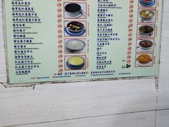 -翠苑甜品专家(北角道店)