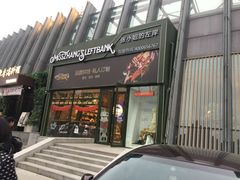 -秋田满满烘焙店